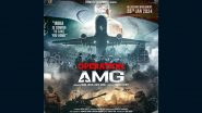 Operation AMG Release Date: 'ऑपरेशन एएमजी' गणतंत्र दिवस पर होगी रिलीज, यूक्रेन में फंसे 16 हजार भारतियों को कैसे वापस लाया गया घर, फिल्म में मिलेगा जवाब (View Poster)